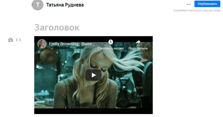 Видео в Яндекс.Дзен